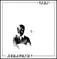 Аквариум - Табу