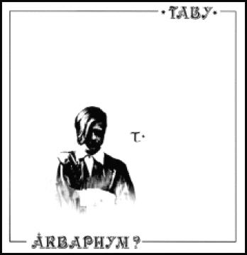 Аквариум Табу