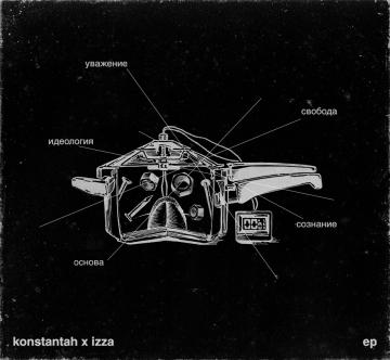 Konstantah and Izza EP