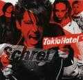 Tokio Hotel - Schrei